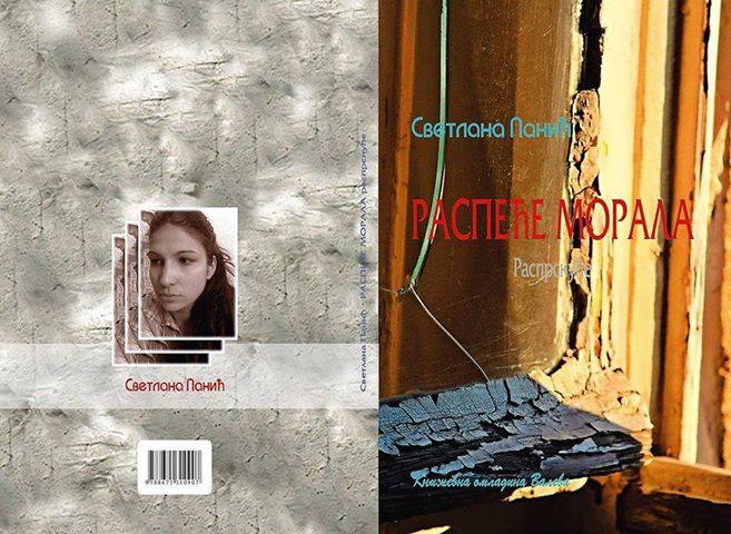 Raspece-morala-Svetlana-Panic