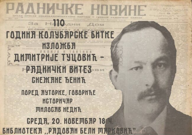 Izložba-o-Dimitriju-Tucoviću