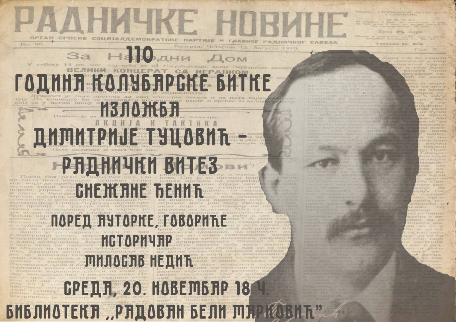 Izložba-o-Dimitriju-Tucoviću