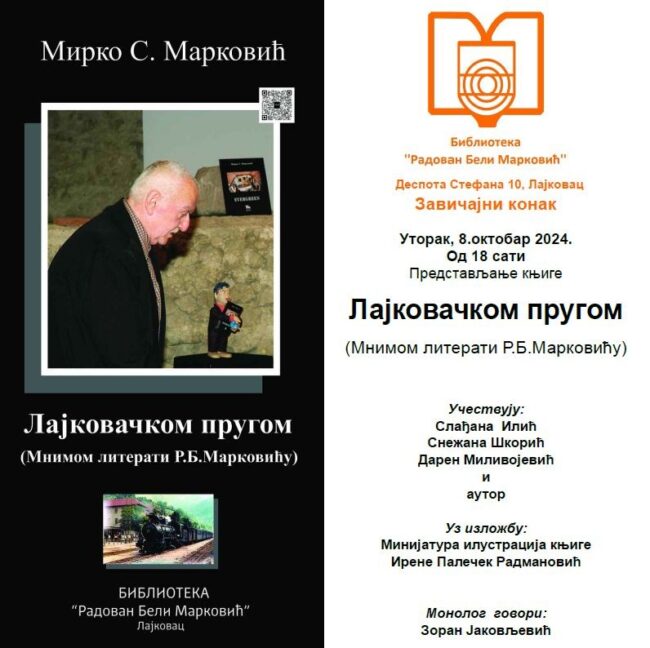 IMG-8c806a160b38da4abe3b0034b3efc114-V