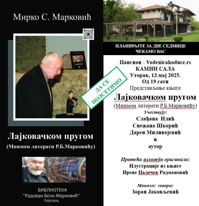 IMG-933bb7bb2c56452ffcbf8680e36c87d9-V