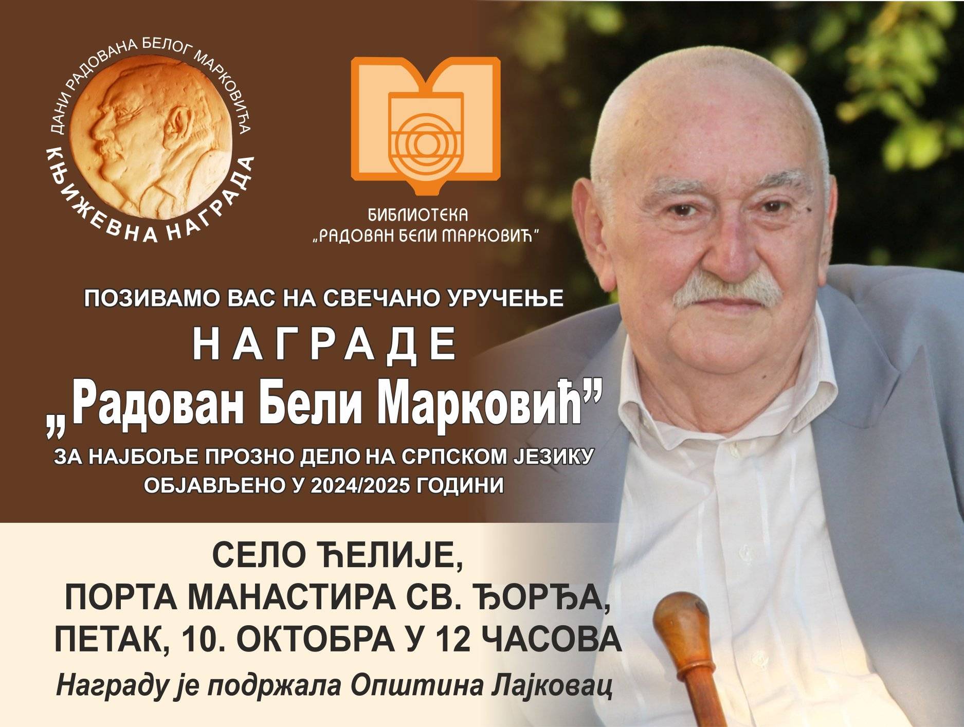 557878159_1221840249979002_3541547841760338723_n