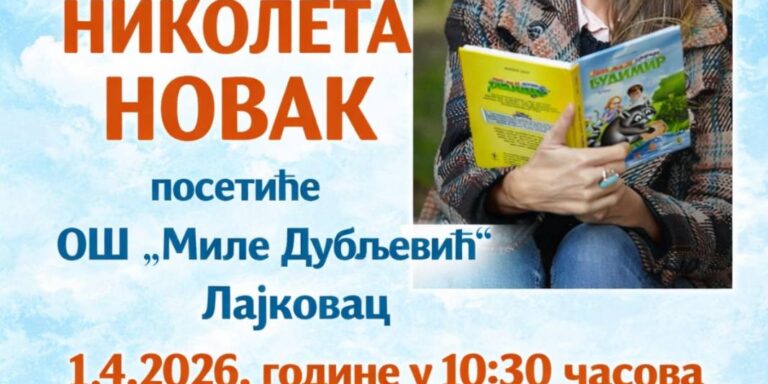 IMG-b2e26c48a943afc6efb2a2aaee9ac579-V