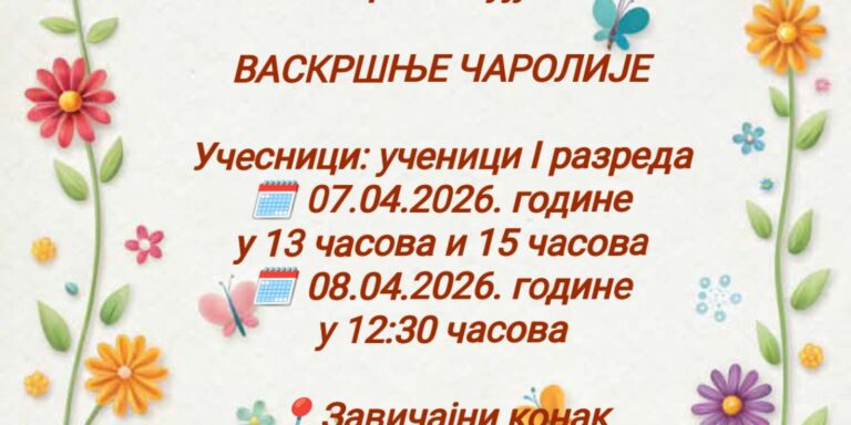 IMG-3b838b145a69778463d32c0a03ac5c78-V