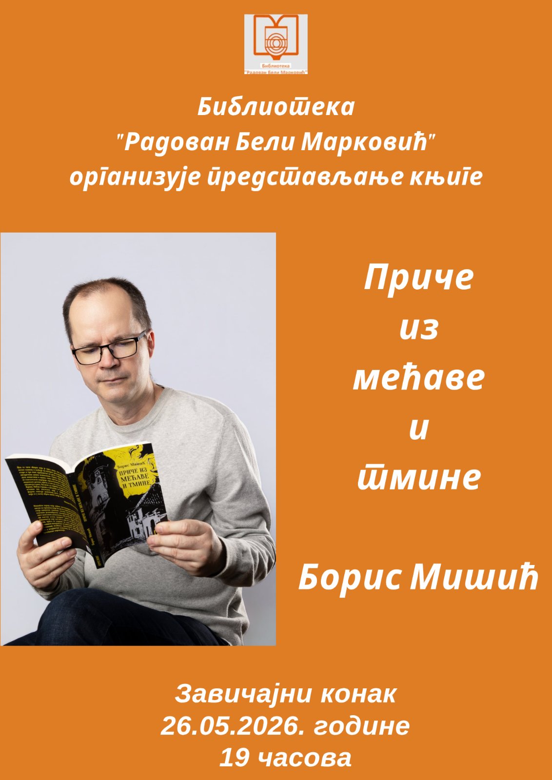 IMG-b82208268d745676bfd9f784bc4ef008-V